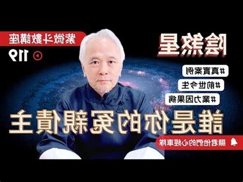 夫妻宮陰煞化解