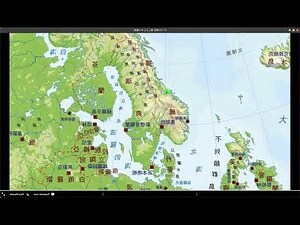 歐洲地形
