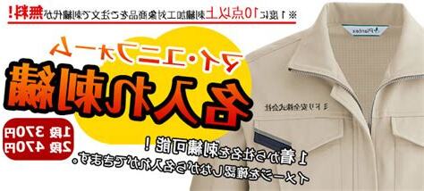 着名