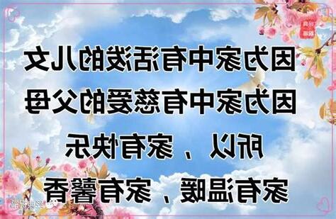 不是一家人不進一家門下一句