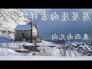 53年次屬龍房屋座向