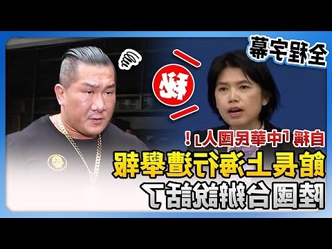 中房網