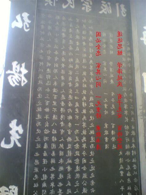 侯氏家族
