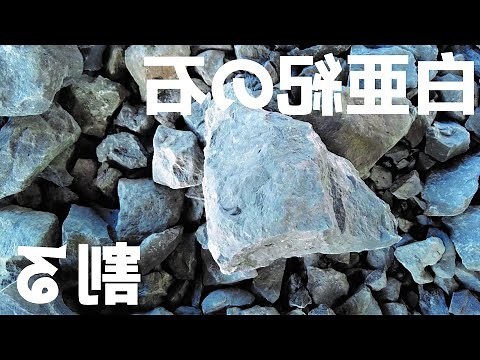 石材分割