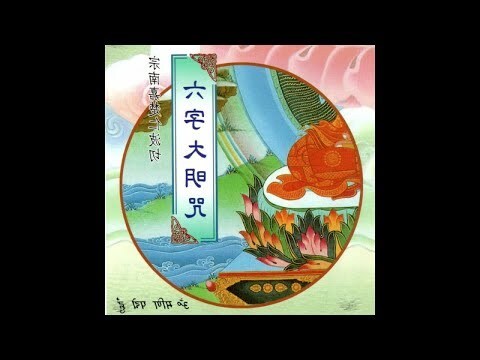 言念江北淵