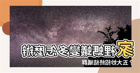 螞蟻變多