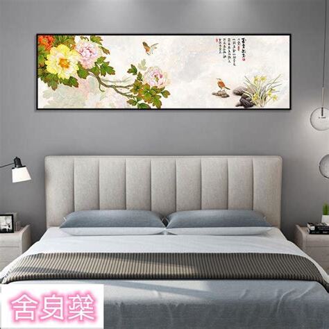 床頭掛葫蘆