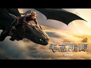 左傾龍又白虎