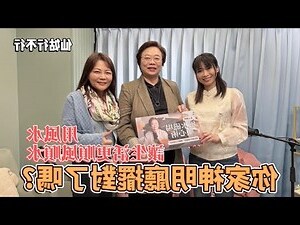 神明廳風水
