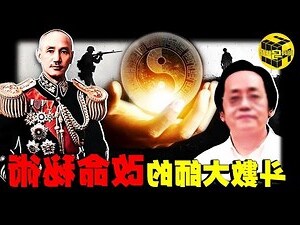算命改名價錢