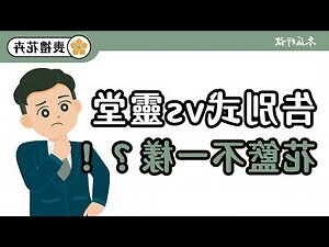 送盆栽禁忌