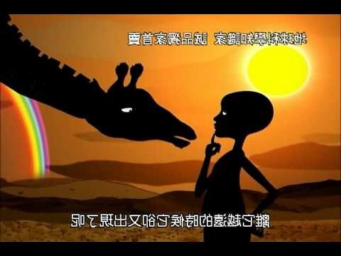 見到彩虹代表什麼