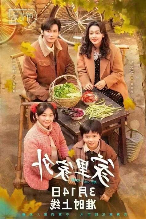 家里【家裏】