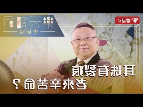 穿耳