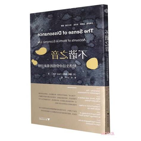 蔡王玲玲