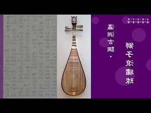 獅子滾繡球