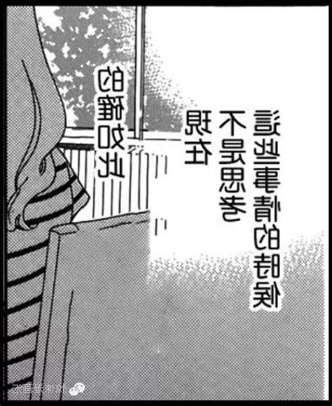 想引起別人注意