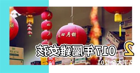 屬雞女取名
