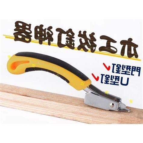 釘子哪裡買