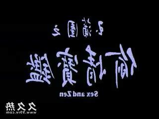 玉浦圃