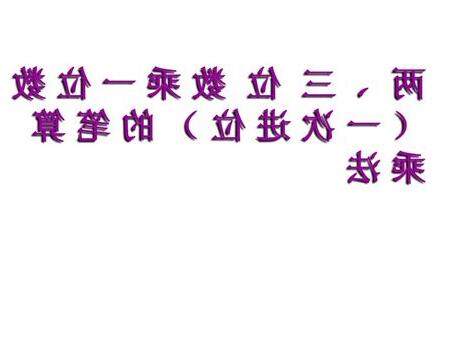 三叉路