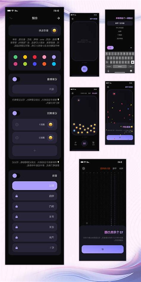占卜app