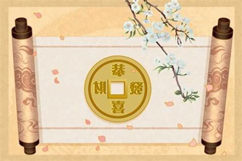 今日財神方位