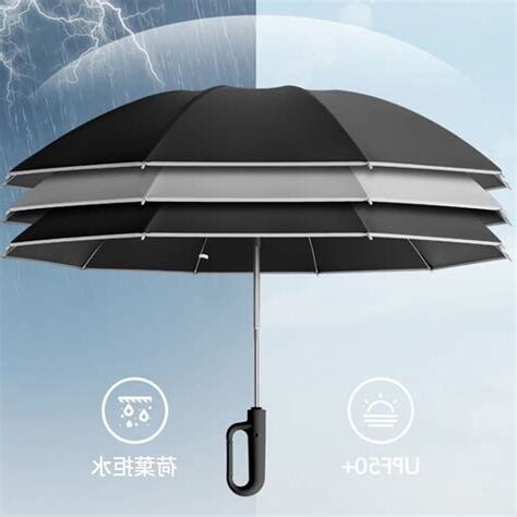 黑傘不吉利