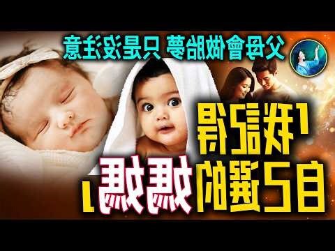 夢到媽媽生孩子