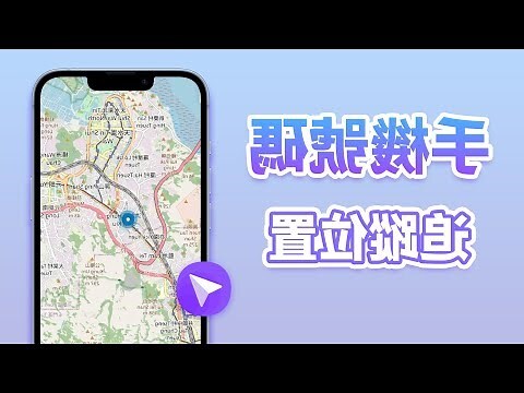 查詢自己手機號碼