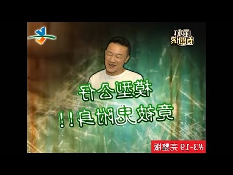 樑壓灶化解