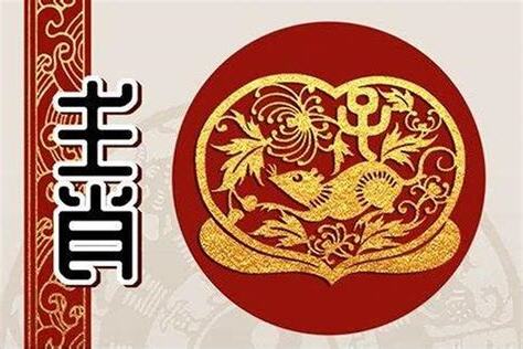 鼠兔婚配