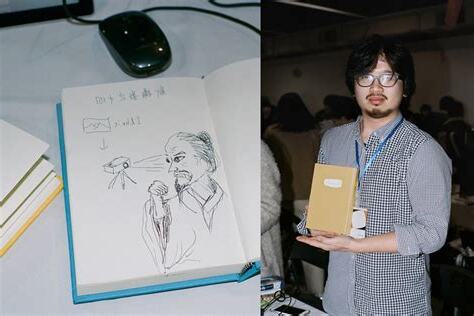 翔幾畫