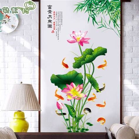 富貴九魚圖