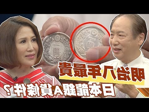 龍銀使用禁忌