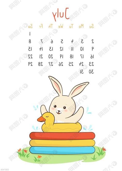 2023兔寶寶月份