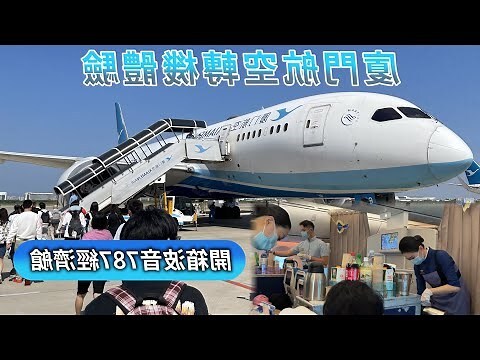 福建鷺洲