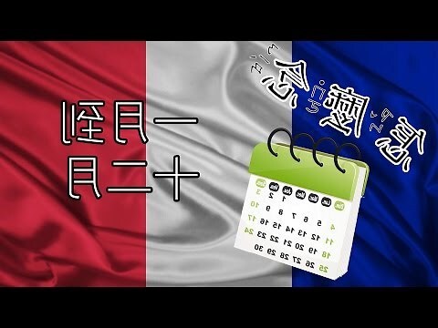 木金怎麼念