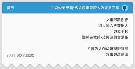 女朋友做愛