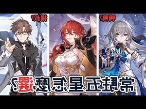 五星分析