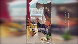 伸腳瞪眼丸