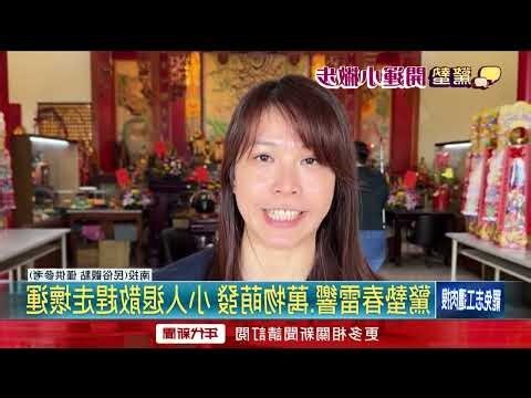 白虎會