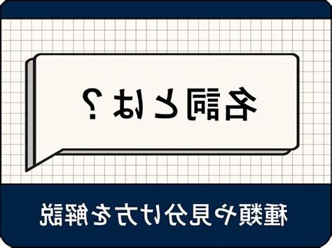 名詞