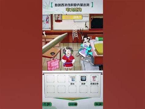 找出值錢的東西給孔明