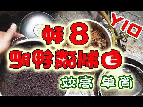 鉀肥作用