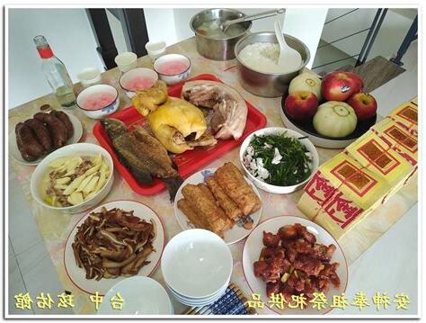 入宅習俗