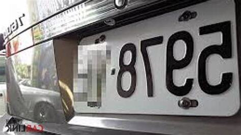 車牌占卜