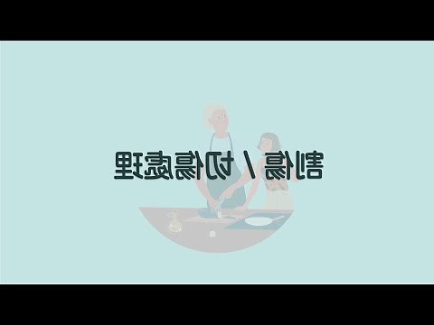 傷官傷盡條件