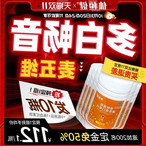 麥五多白