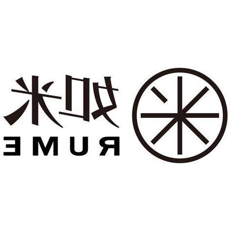如如米